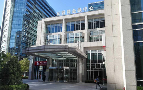 互联网金融中心